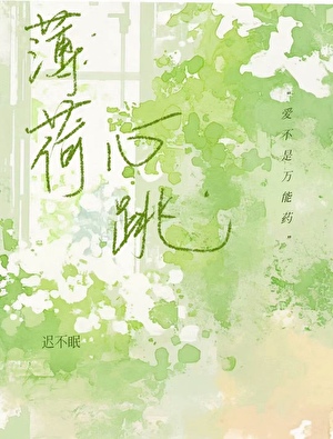 我看到了你心里的小怪兽