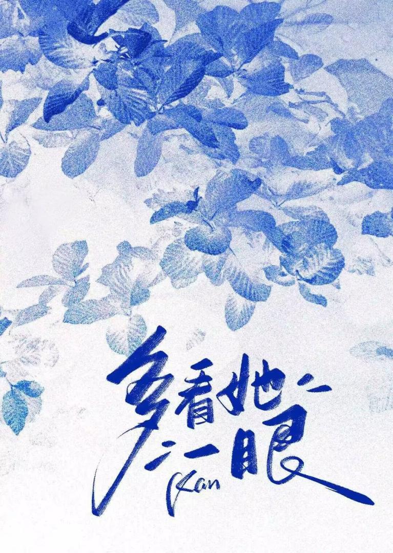 我是个渣男，但重生了