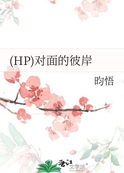 血腥爱情故事