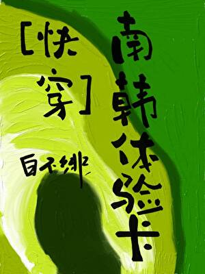 霸道竹马非我不可