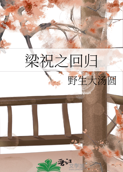 长炏