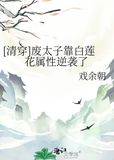 亡妻回忆录