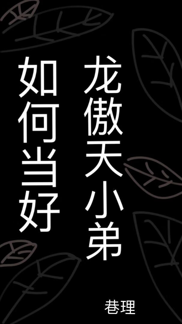 【黑篮赤黑】另一条路