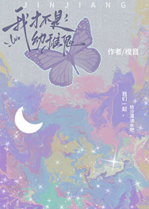 系统是大佬天赋上的陪衬