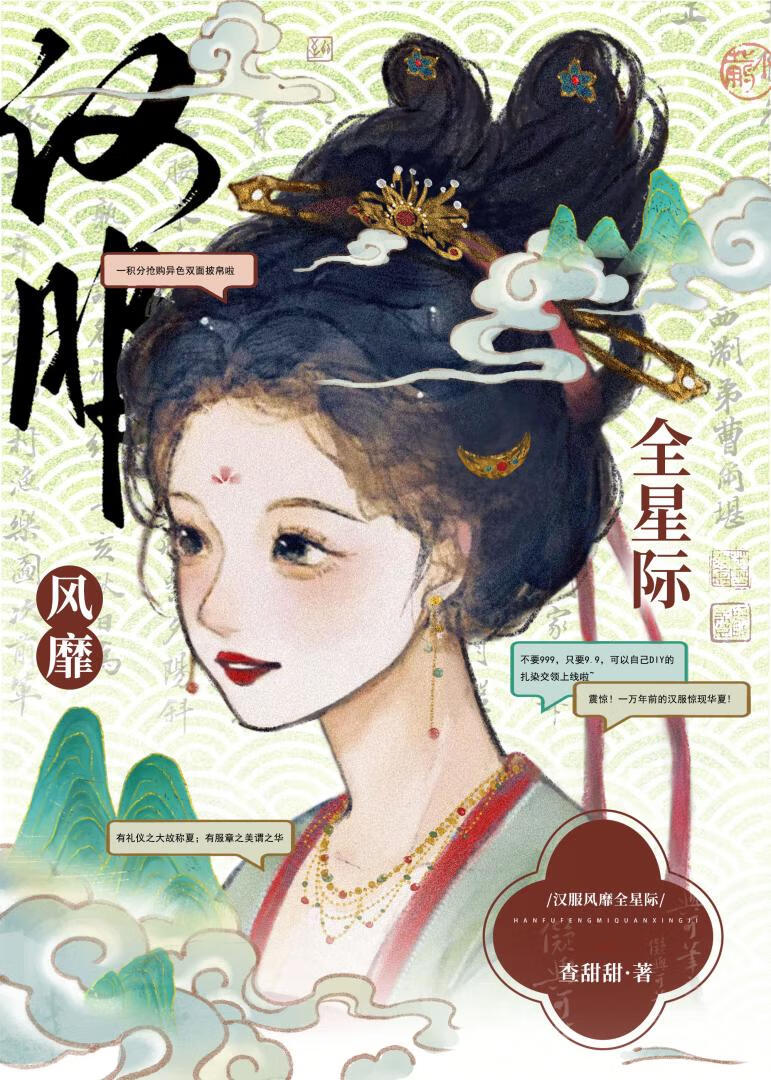 遇到鬼，我啪一下就跪了