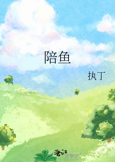 寻仙不辞远[穿书]