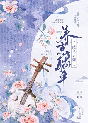 【SD】灌篮高手之初恋