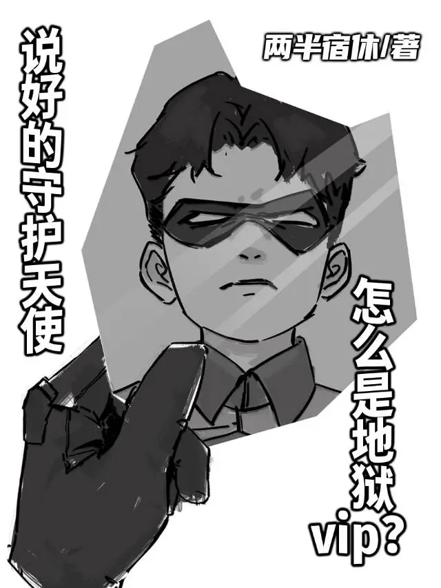 半生烽火半生缘