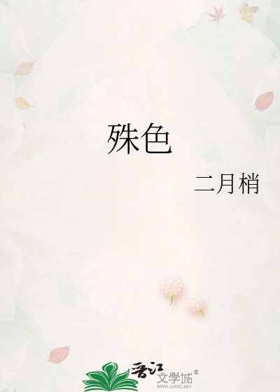 流行恋爱
