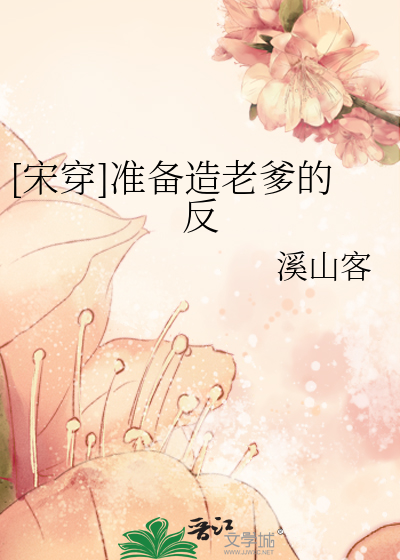 恋爱小白误入爱情罪人直播间后[无限]