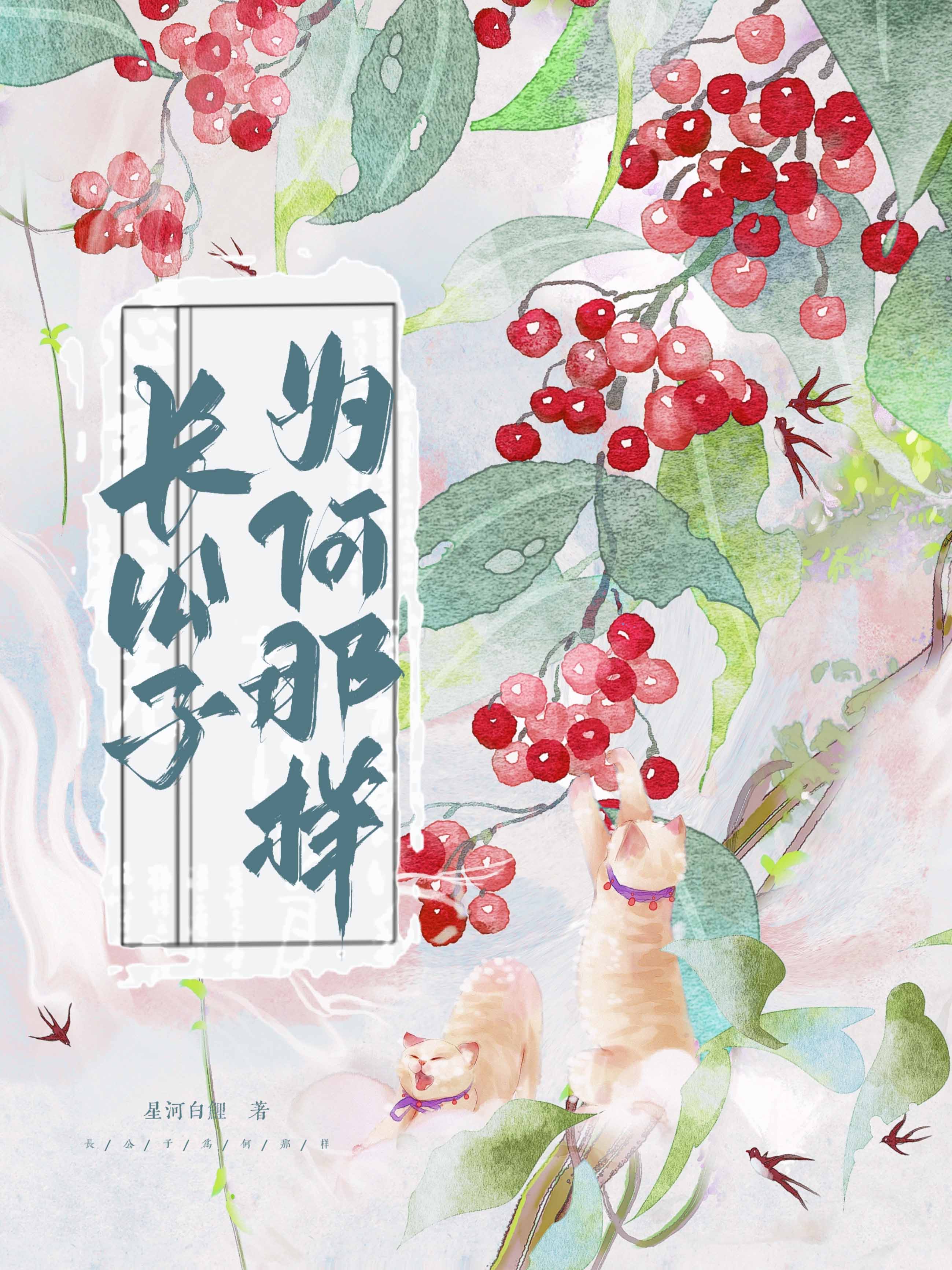 跑路后前男友杀过来了