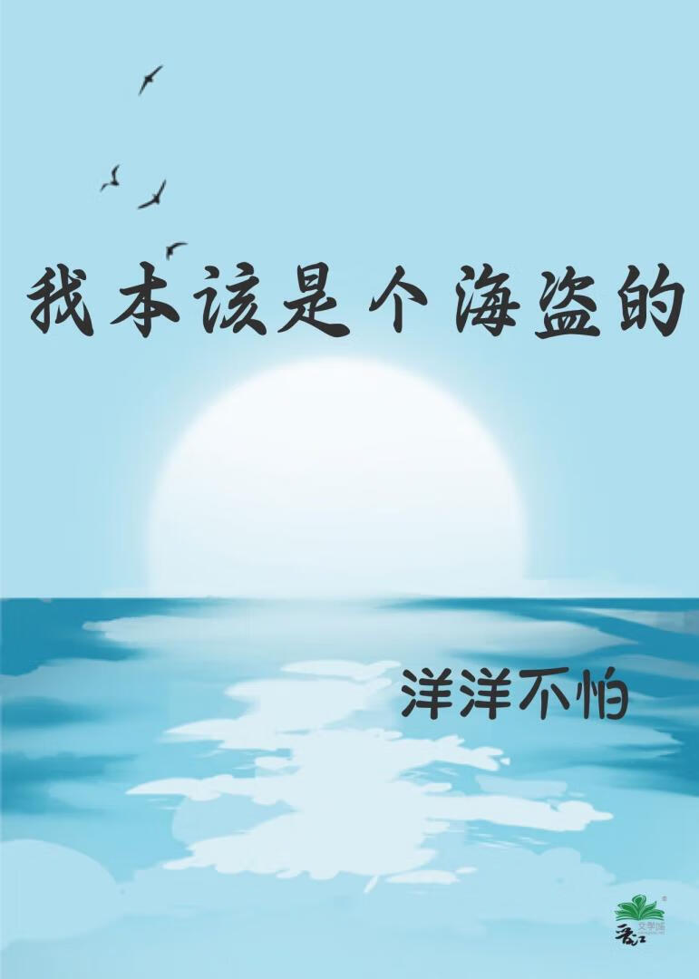 遂凌云