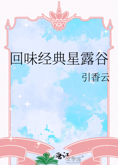 劫富济贫么？大胆一点！