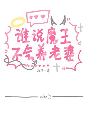 長眠