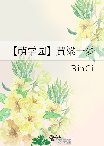 春分之后，怎么又是你