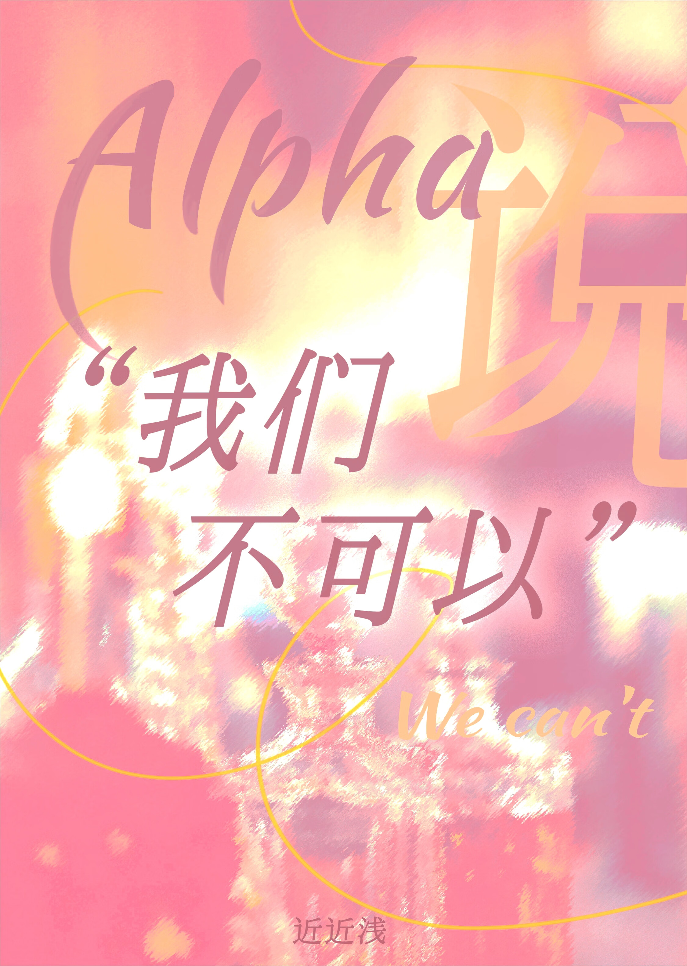 雁南度