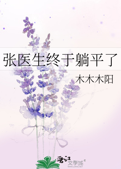 咬【悬疑】