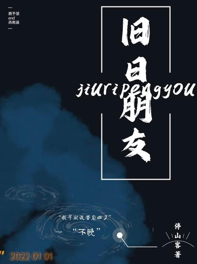罪孽[ch美瓷]