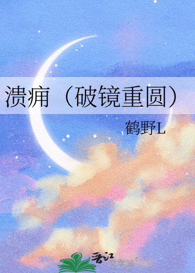 他从哪里来