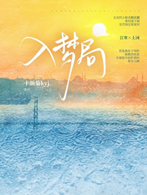 我变成树之后的五百年