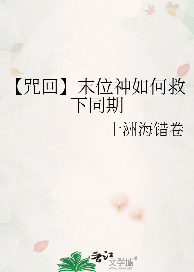 疯狗拴绳