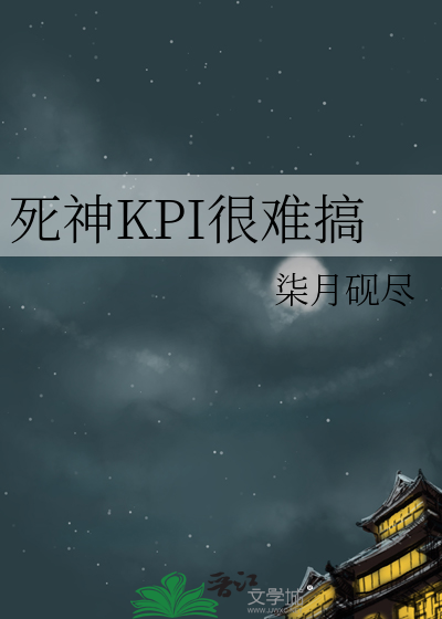 江绵