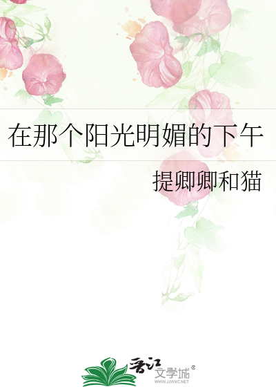 孽缘之美人劫
