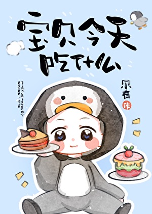 病弱反派不慎攻陷无CP男主