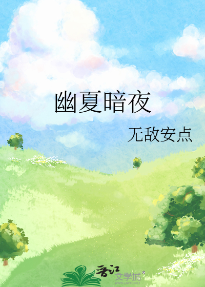 春天青柠物语