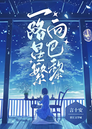 恋与深空祁煜同人脑洞合集