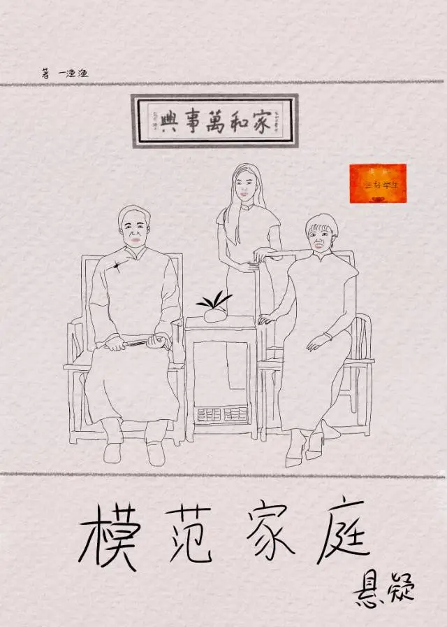 人鱼靠水下表演爆红