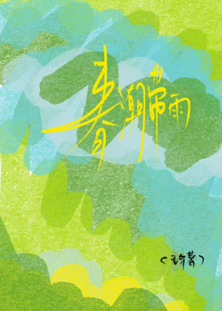 梦境游戏