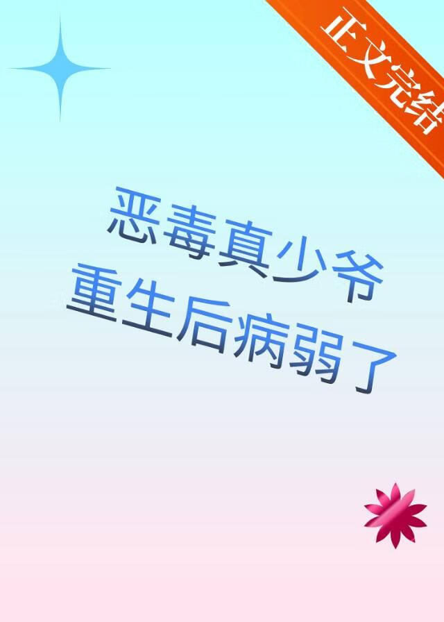 强求