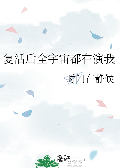 死掉的白月光不让我谈恋爱