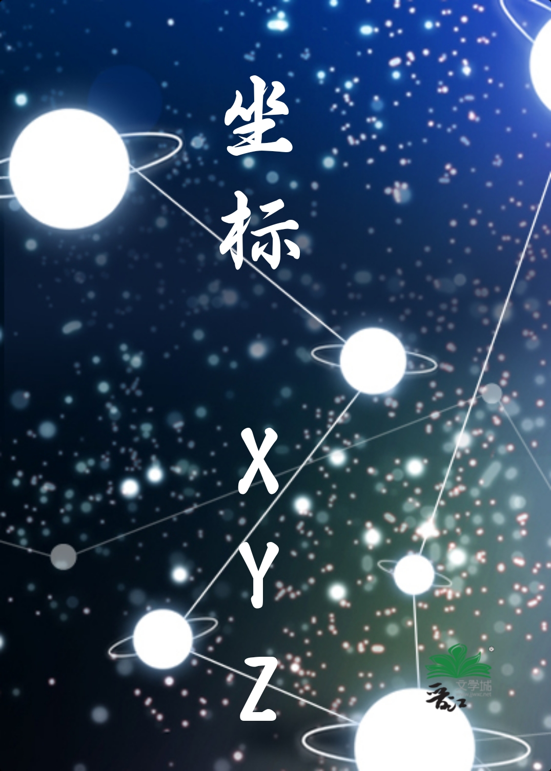 希望永远