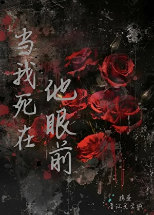 人生复喜【无限】