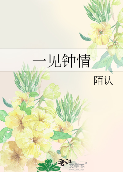 与君共余生