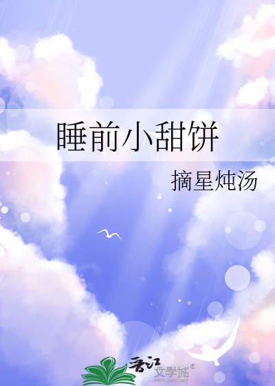 开局一块礁石［全民求生］