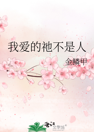 破春刀