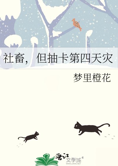 杀死男频帝王，成为女频共主