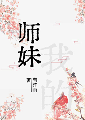 她在怪谈直播一心想苟却总得靠自己
