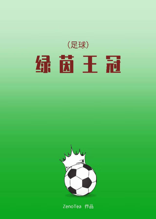 开局签到乱步模板