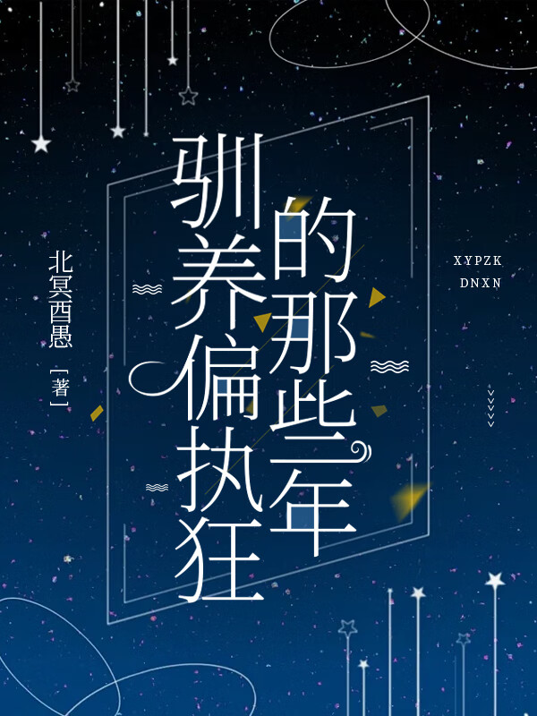 咦，我的pang呢？