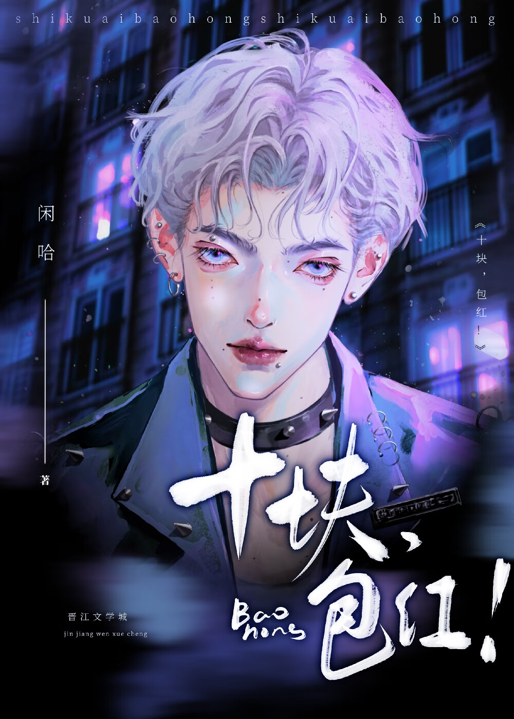 唯我师恩日月长