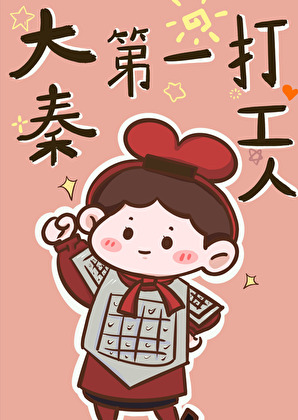 警察哥哥不禁撩
