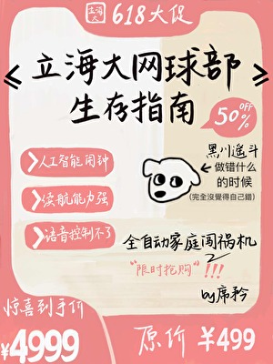 你可以不乖［先婚后爱］
