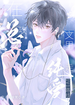 被仓鼠团子碰瓷后