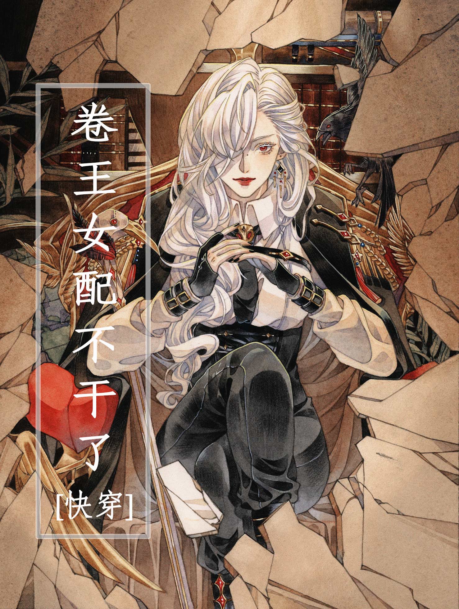 选择边缘