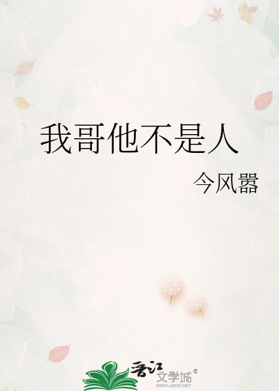 藏星月