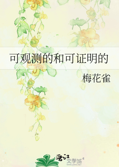 温柔体贴的老公怎么变黑心了！